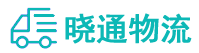 长沙到承德物流公司